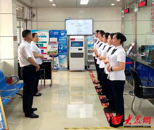 小晨會(huì)大作用 晨會(huì)助力鄄潤(rùn)自來水公司票務(wù)服務(wù)效能再提升